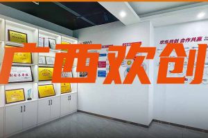 分子公司简讯